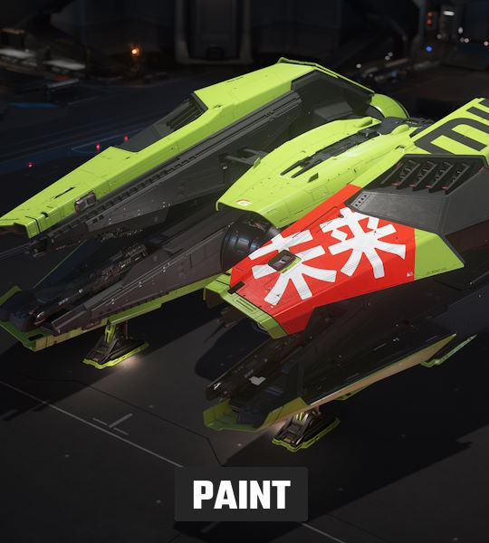 Guardian - Harlequin Paint